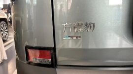 Logo Flash Charging muncul di kendaraan BYD