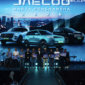 Jaecoo J5 EV