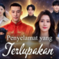 Penyelamat yang Terlupakan
