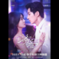 Sinopsis Drama China Midnight Temptation