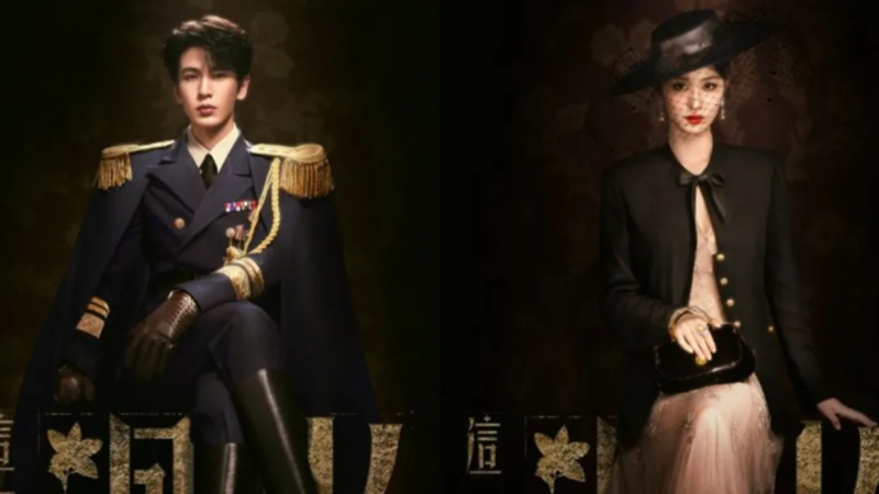Sinopsis Drama China Overdo