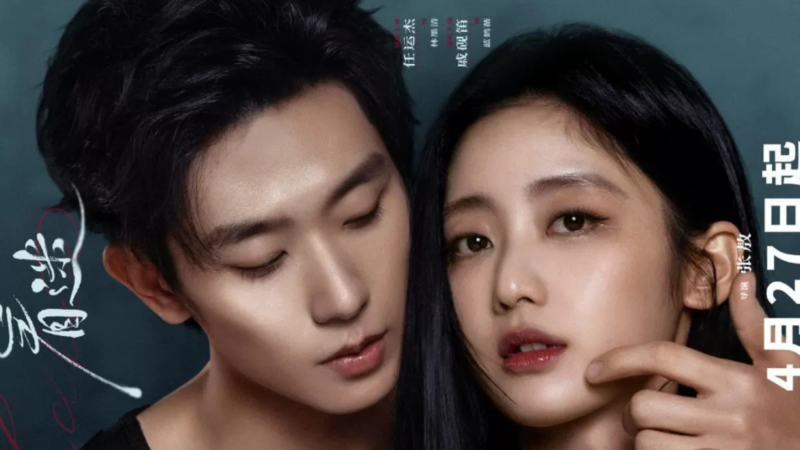 Sinopsis Drama China Fascination